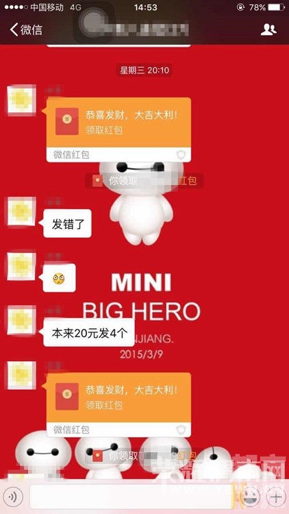 ���������ɲ���΢�ź�������� ��Ƥ���(ͼ)