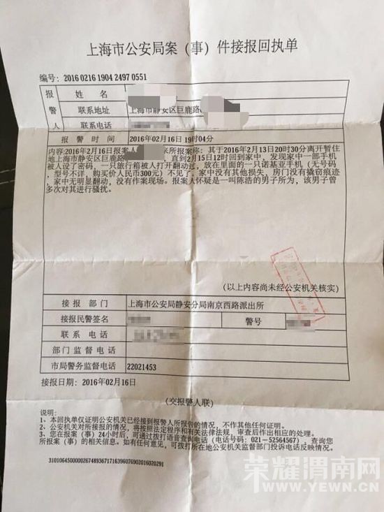 �Ƶ��ٱ���ȫ����:���౻ָΪİ���˿�����(ͼ)