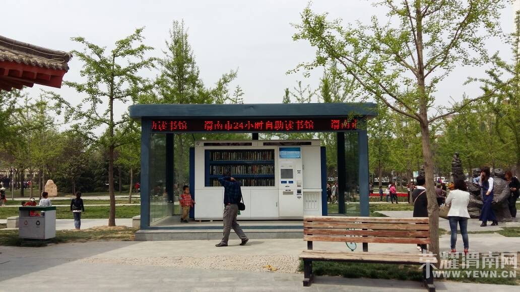 μ�ϳ�����԰����ͼ��ݿ�ҵ ֻ���������֤���ɿ���