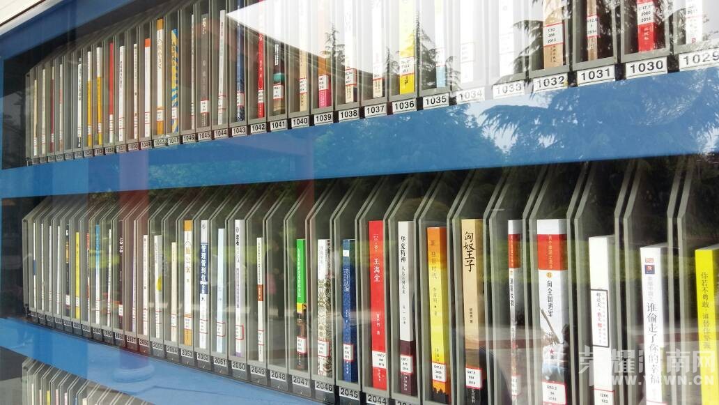 μ�ϳ�����԰����ͼ��ݿ�ҵ ֻ���������֤���ɿ���