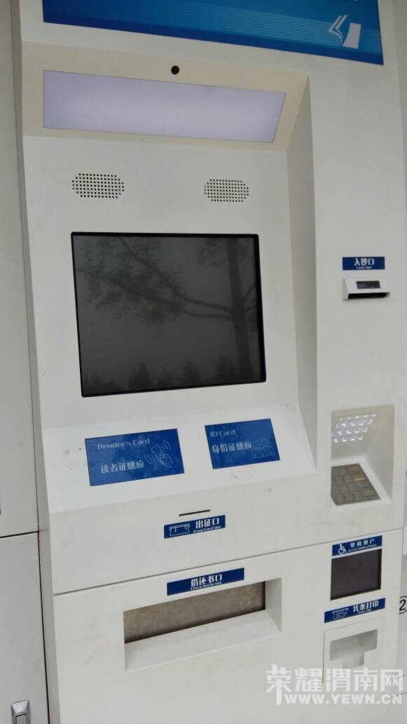 μ�ϳ�����԰����ͼ��ݿ�ҵ ֻ���������֤���ɿ���