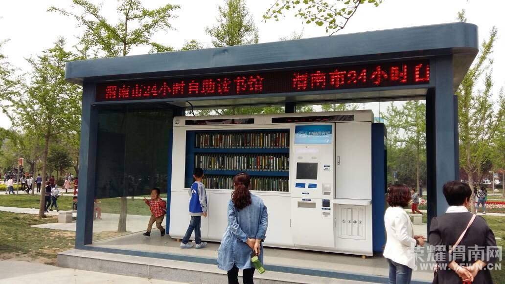 μ�ϳ�����԰����ͼ��ݿ�ҵ ֻ���������֤���ɿ���