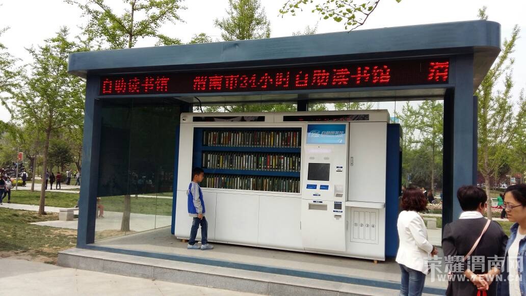 μ�ϳ�����԰����ͼ��ݿ�ҵ ֻ���������֤���ɿ���