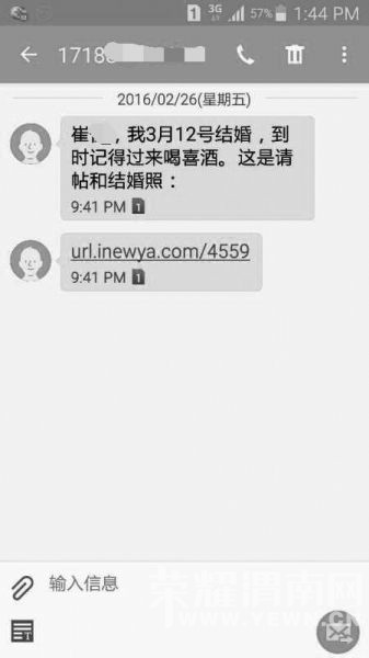 թƭ�Ż﷢ľ������ ���ӵ����ת��11��(ͼ)