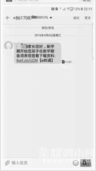 թƭ�Ż﷢ľ������ ���ӵ����ת��11��(ͼ)