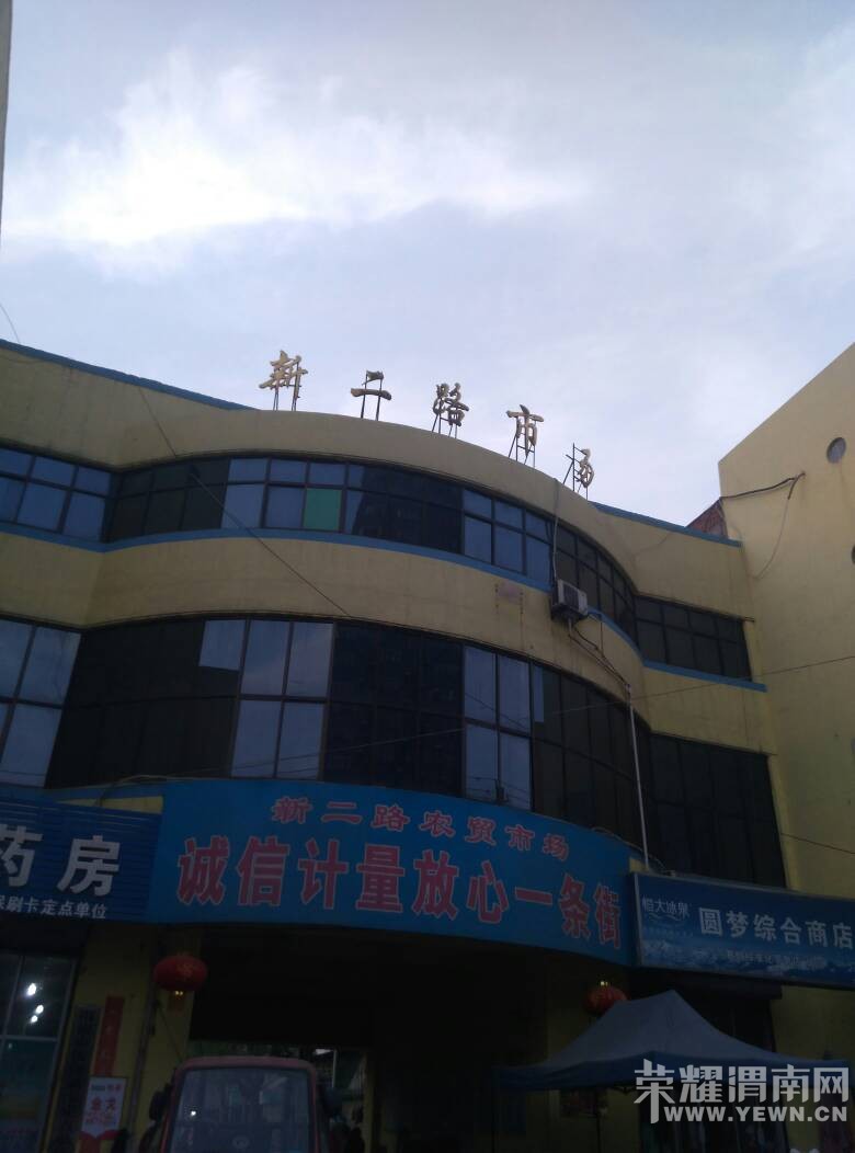 �������¶�·�г��������շѣ����йز��ų����ܹ�