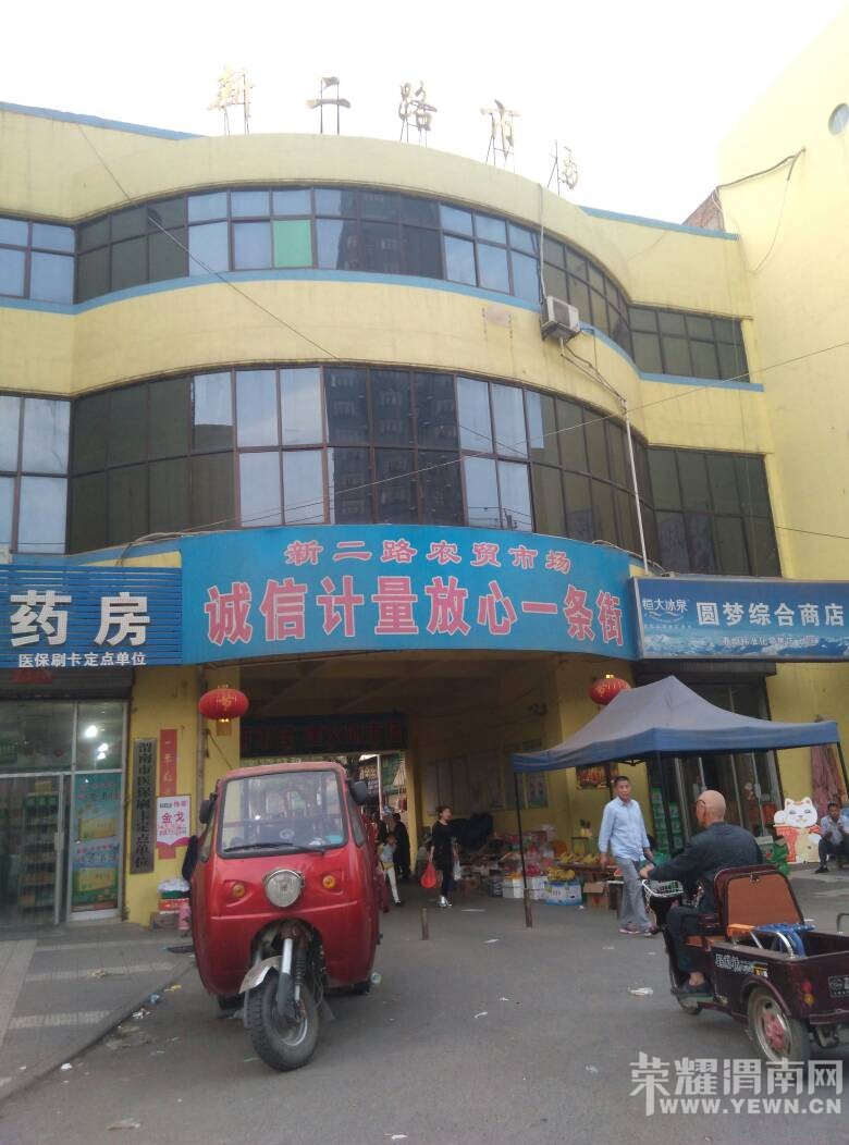 �������¶�·�г��������շѣ����йز��ų����ܹ�