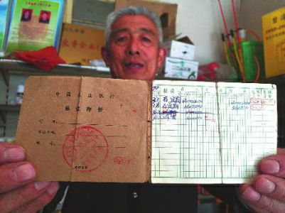 ���˷���20����ǰ"�ϴ���" 4���Ԫ���ȡ����