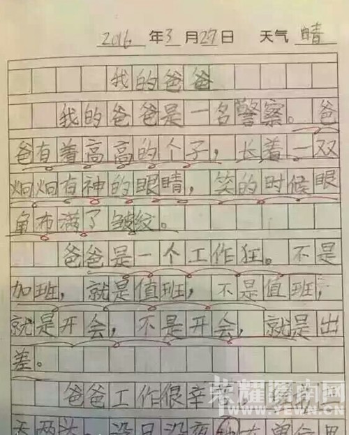 9��Ů��д���ġ����ߡ����ף��ٲ������Ҿͳ�����