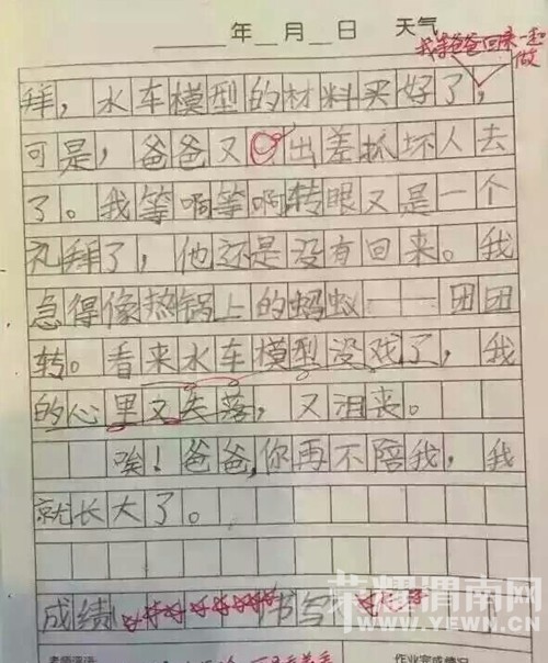 9��Ů��д���ġ����ߡ����ף��ٲ������Ҿͳ�����