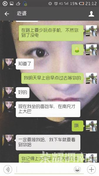 ���ӷ�Ů����ƬѰ�� ����Ů��:�Ҳ�����Ů��(ͼ)