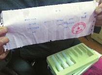 7Ѯ���������������Ч�� ��ǧԪ������ҩ��