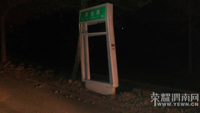 μ��·������·���ֿڱ���·�����֡�����A�ε������š���