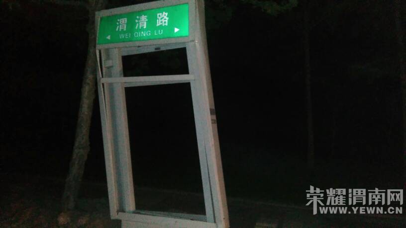 μ��·������·���ֿڱ���·�����֡�����A�ε������š���