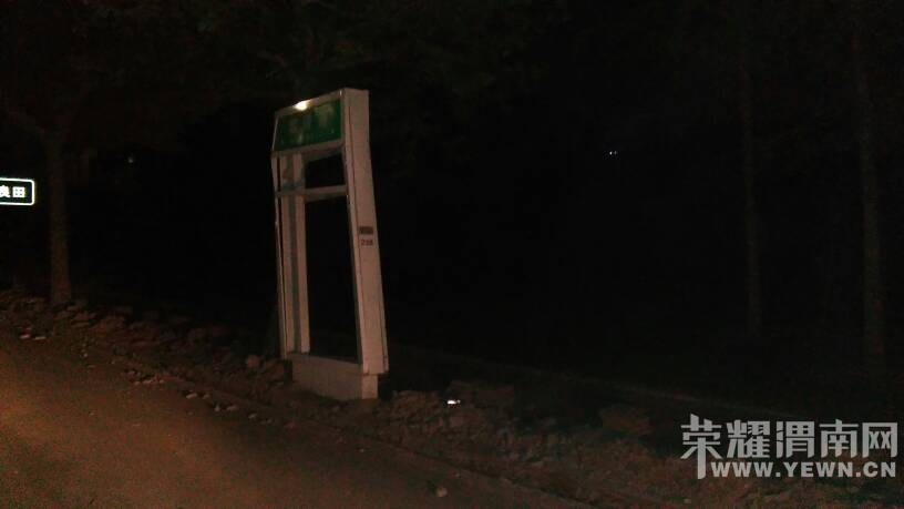 μ��·������·���ֿڱ���·�����֡�����A�ε������š���