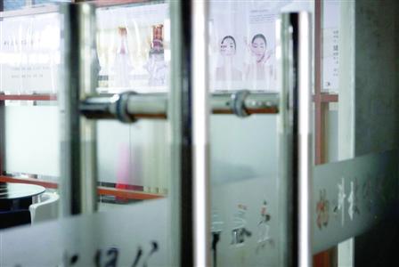 ��ʦͽ��������Ů��������б���Դ�Э�����ڽ�