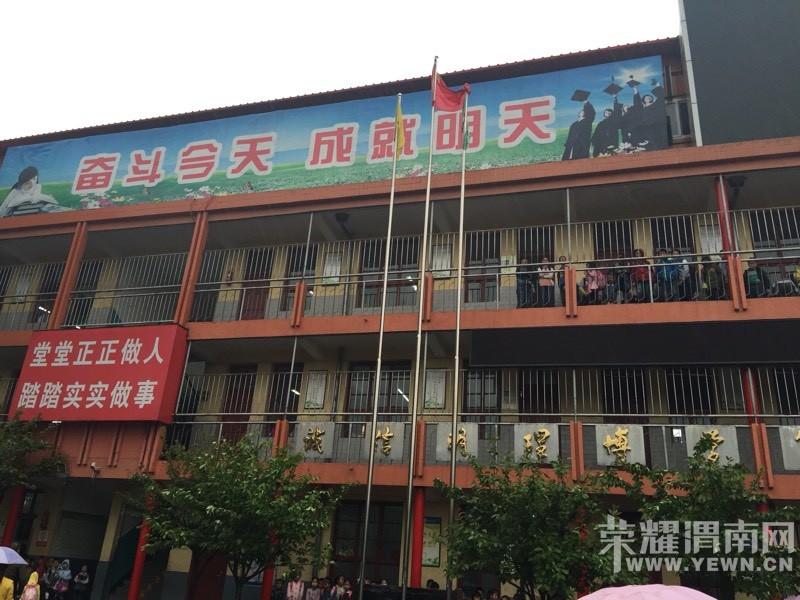 СկСѧ��У�쵼�ǣ���ô����꣬���Ӷ�����������ѧ����