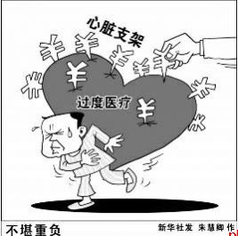 ��ҩ���ܺ÷���סԺ ���ڡ�����ҽ�ơ�Ͷ�߶�