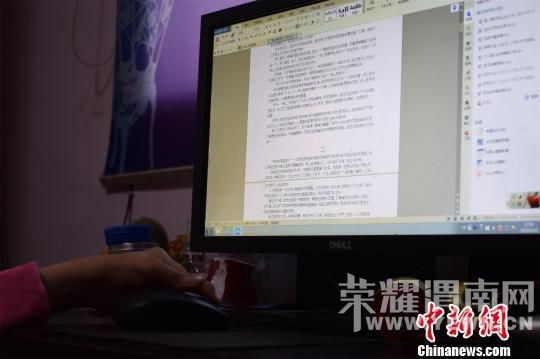 90��м�Ů��д��������:�������ƴһ��(ͼ)