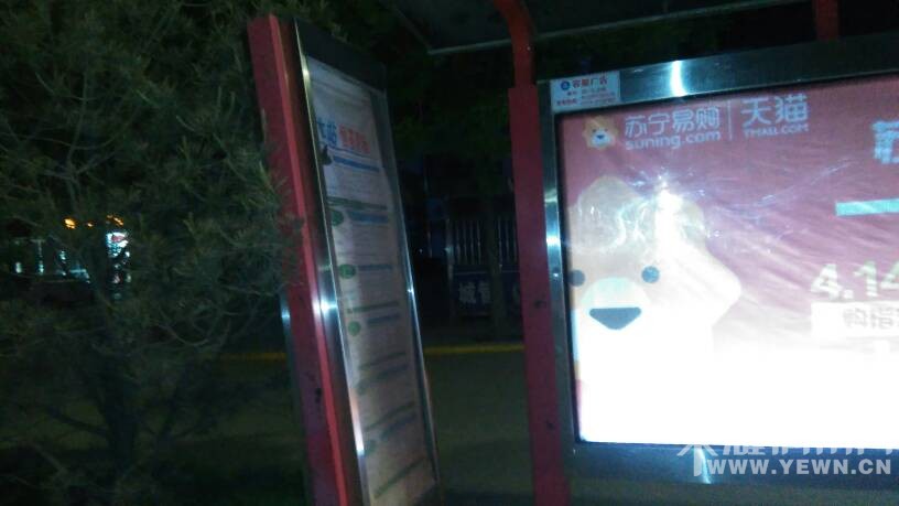 һ��·�����ҵ����վ��·��վ�ƿ조�����ӡ���!