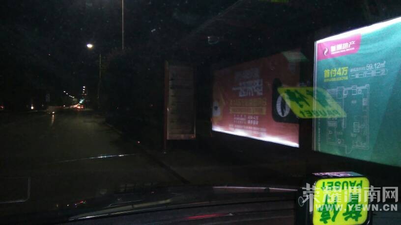 һ��·�����ҵ����վ��·��վ�ƿ조�����ӡ���!