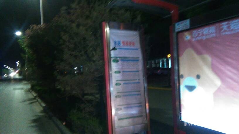 һ��·�����ҵ����վ��·��վ�ƿ조�����ӡ���!