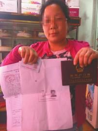 Ů��Ϊ̱��ĸ�ײ������ ����:���뱾�˰���(ͼ)