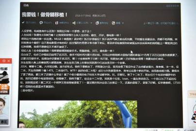 С��ð�����ļ������ƭ��Ǯ:��ô������ҵ�