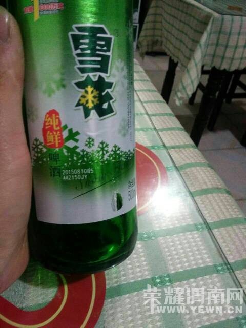 ũ��Сׯ԰��ơ�ƾ�Ȼ����3�����ˣ��ϰ徹Ȼ˵����û�¡�