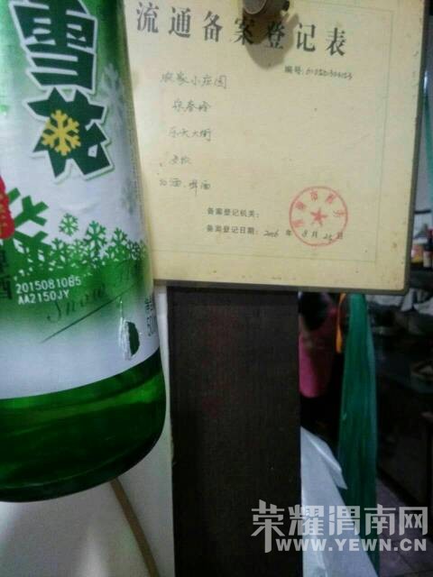 ũ��Сׯ԰��ơ�ƾ�Ȼ����3�����ˣ��ϰ徹Ȼ˵����û�¡�