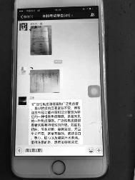 ��ʦ2����֯35���������� ��ÿ��5750Ԫ"�𰸷�"