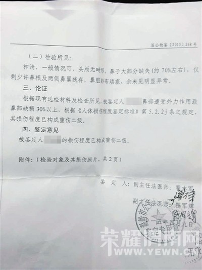 Ů����ұ����ɷ����ӣ���˵������ÿ�(ͼ)