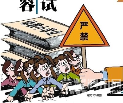 �׶�԰�Ͻ���Сѧ����  Сѧ������֯��ѧ����