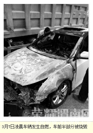 ѩ������³�ȿ��˲���һ��Ī����ȼ ��������άȨ��