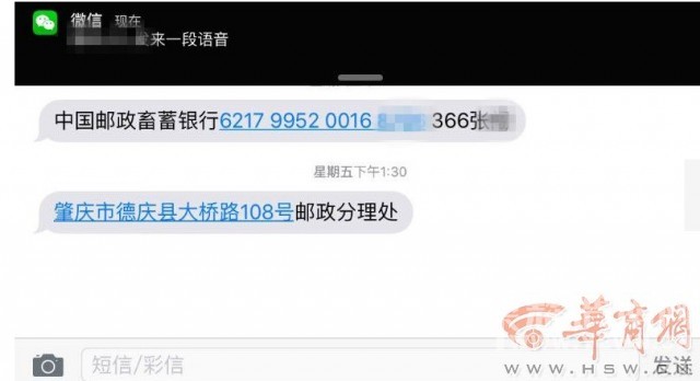 ��ƽС��������ͷ���н��� ����Ϊ�汻ƭ1��8