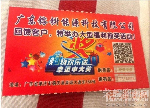 ��ƽС��������ͷ���н��� ����Ϊ�汻ƭ1��8