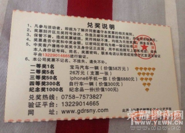 ��ƽС��������ͷ���н��� ����Ϊ�汻ƭ1��8