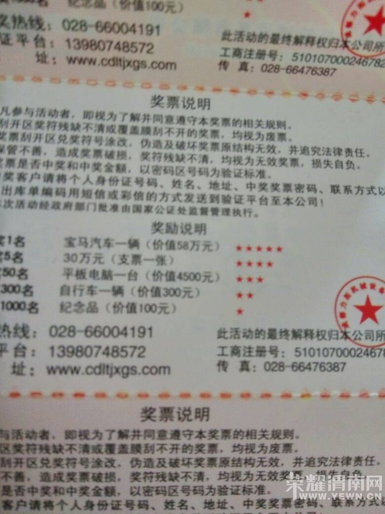 231352cnk2ytl40s584nzx.jpg