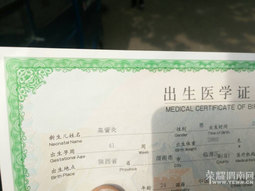 μ�ϵڶ�ҽԺ����Ū�ģ�����զ���İ���