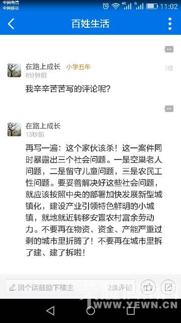110821ha5vf7vbr3cgxlng.png