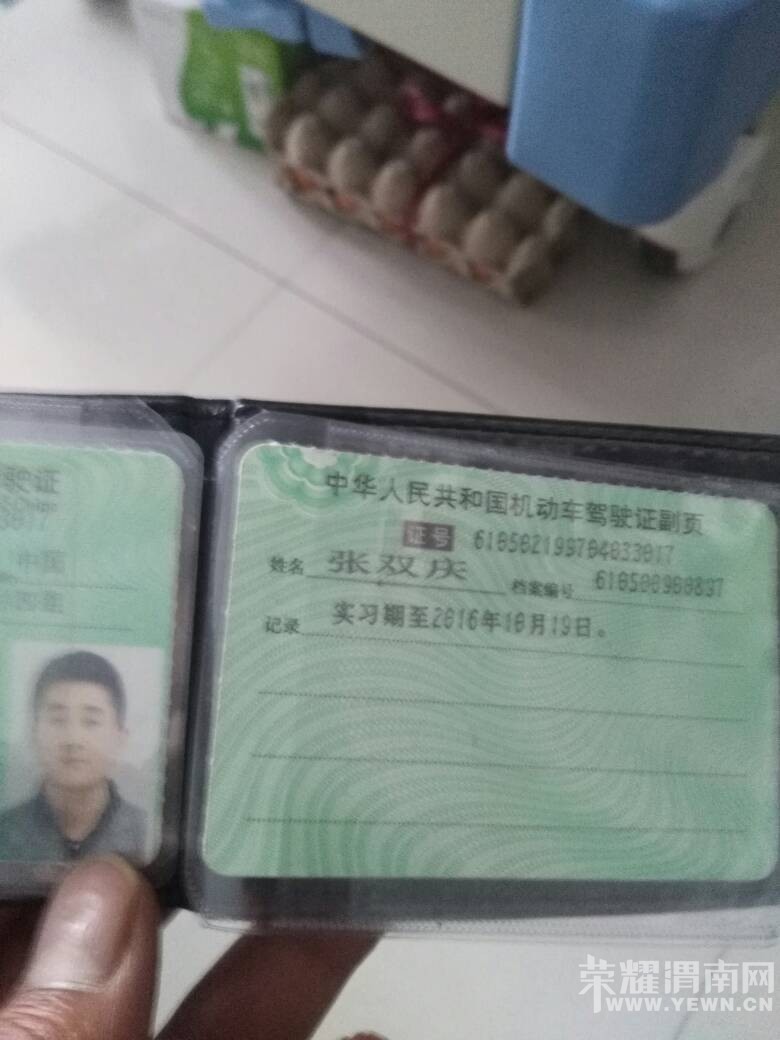 ��˫�죬����������ļ��գ���������ϵ�绰����л��