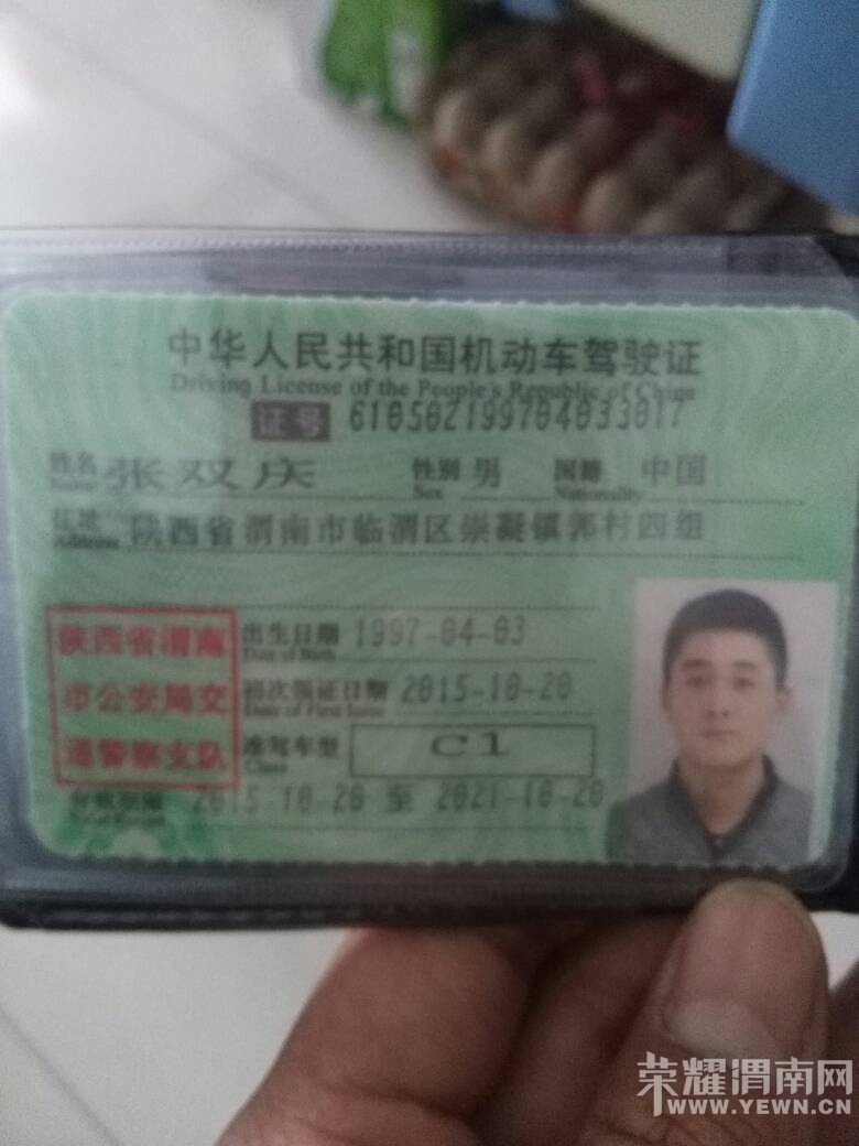��˫�죬����������ļ��գ���������ϵ�绰����л��