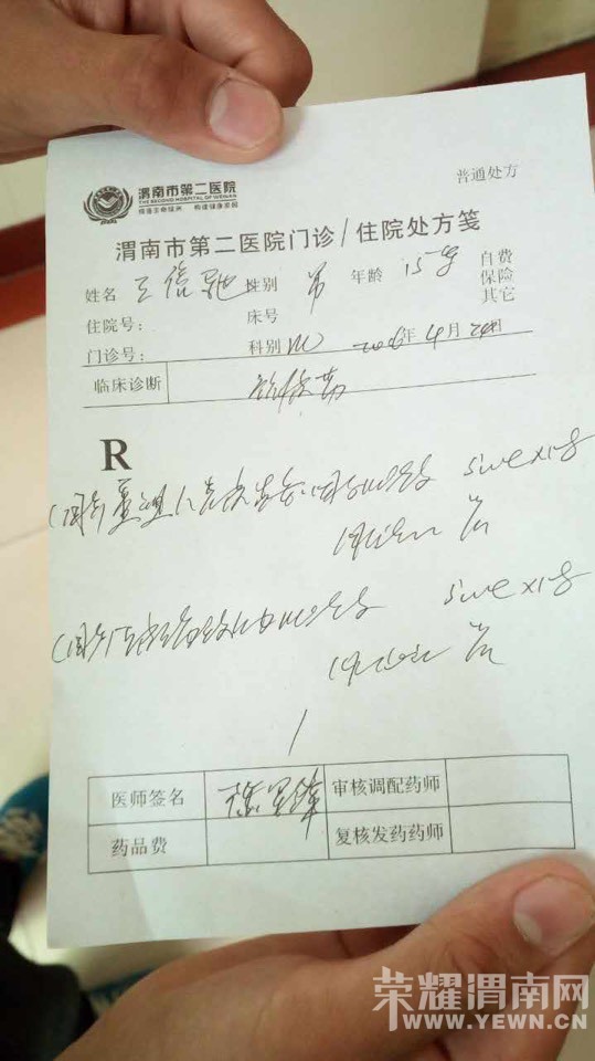��Ժ������������Ĺ����֣� ��������