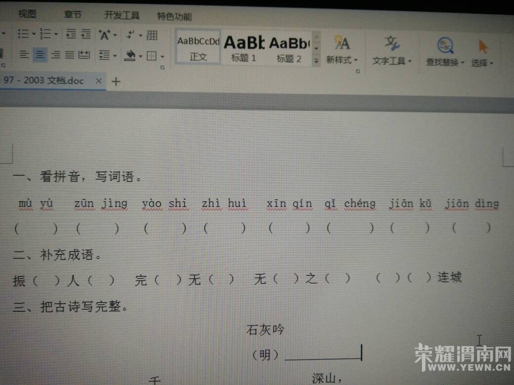 ���ڵ��޿��Ե����ⶼҪ�Լ�Ū�ɵ��Ӱ���ô��