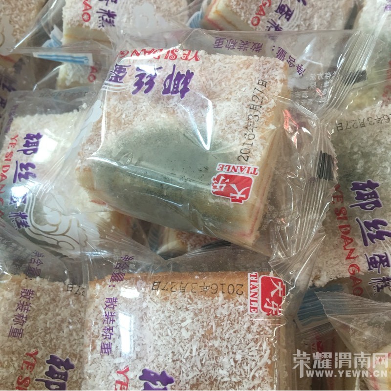 ����·��ҳ��������������ë�ˣ�˭���ҳԣ�