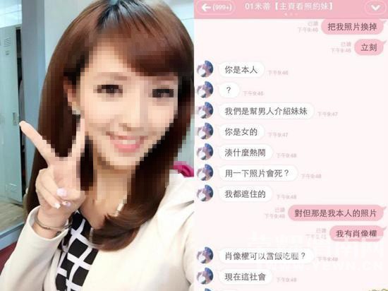 μ��һ������Ů������ƬΪ�ն�����������Ƶ ÿ��20Ԫ
