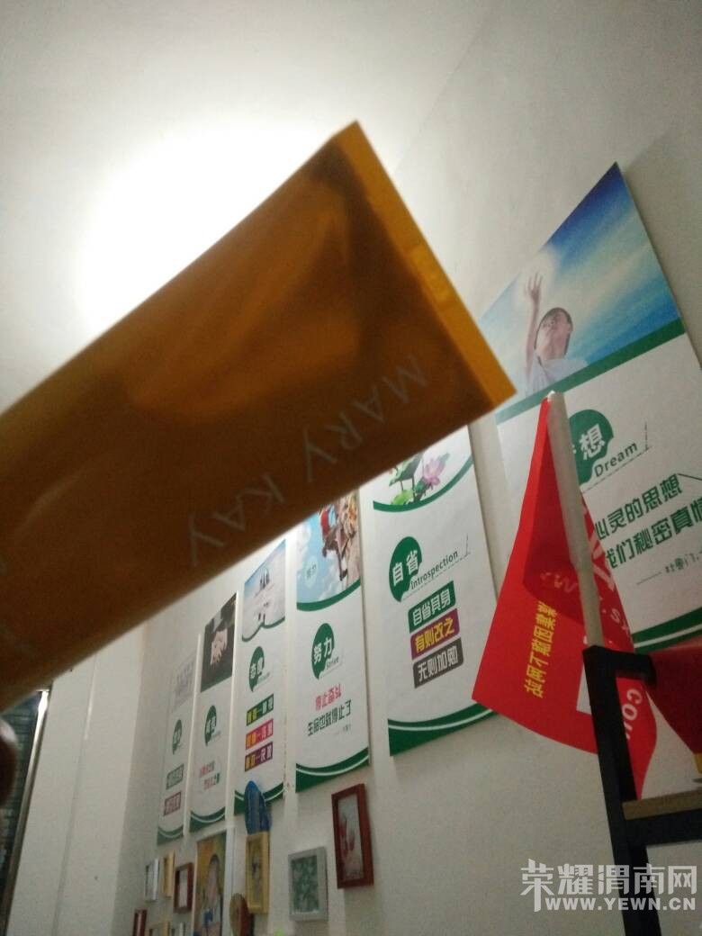 õ�տ��ķ�ɹ˪ʲô��˼��