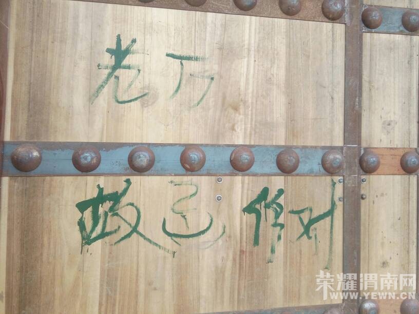��������Ҵ���������������д���֣�û�˹�