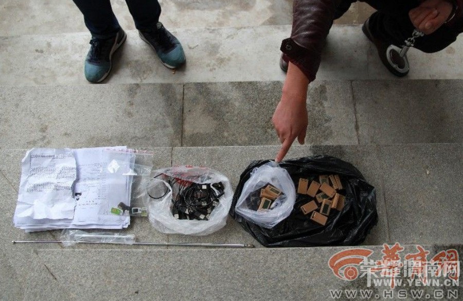 �տ�����μ���������Żﱻץ �永�ɷ���������ѧ��