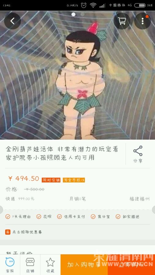�������Ա������������«�ޡ���������˻�36�����ˡ�